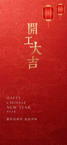 开工吉时讲究，选择吉时与布局的,事业,吉时,风水布局,第1张