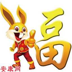 兔宝宝姓赵取名字，传统与现代的结合,象征,事业,挑战,第1张