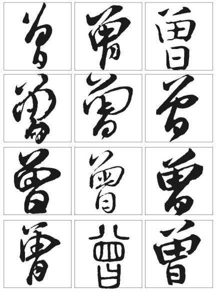 曾姓龙女宝宝取名指南，传统与现代结合的艺术,象征,命运,希望,第1张