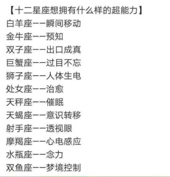 十二星座撩人时间段，如何把握她们的温柔与热情,十二星座,时光,第1张