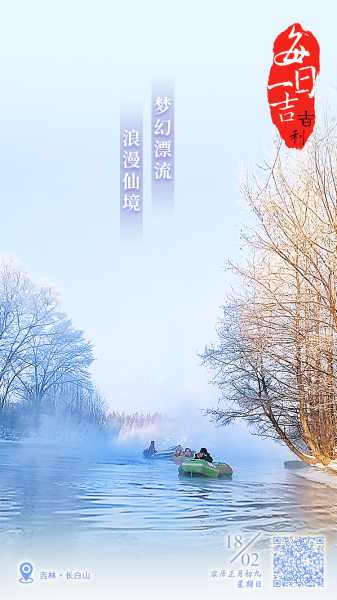 2019年正月二吉时解析与 significance,象征,事业,吉时,第1张 2019年正月二吉时解析与 significance,象征,事业,吉时,第1张