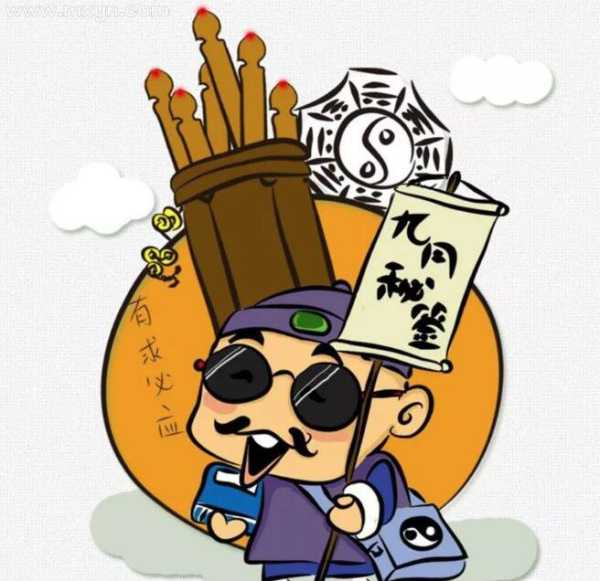 阿洋算命公式是什么意思,命运,事业,八字,第1张