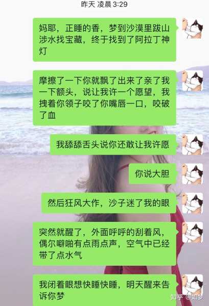 ,我需要给出解梦建议,帮助读者理解这些梦的含义。可能包括分析的细节,如角色、场景、情绪等,以及可能的现实对应。最后,总结一下,强调梦的意义在于自我反思和成长,鼓励读者深入思考自己的梦,象征,希望,自我,第1张 ,我需要给出解梦建议,帮助读者理解这些梦的含义。可能包括分析的细节,如角色、场景、情绪等,以及可能的现实对应。最后,总结一下,强调梦的意义在于自我反思和成长,鼓励读者深入思考自己的梦,象征,希望,自我,第1张