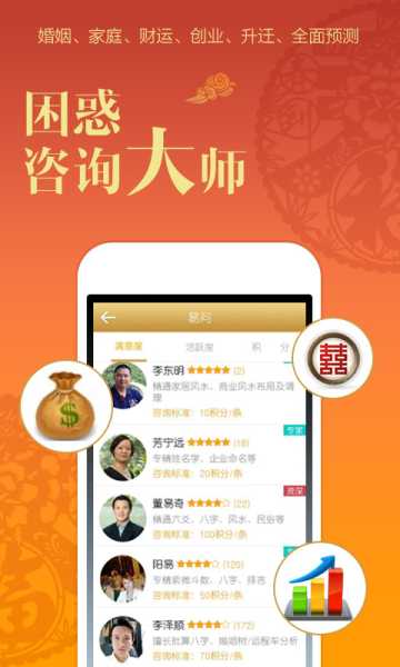 易奇八字电话号码测算，数字与命运的神秘联,象征,命运,八字,第1张