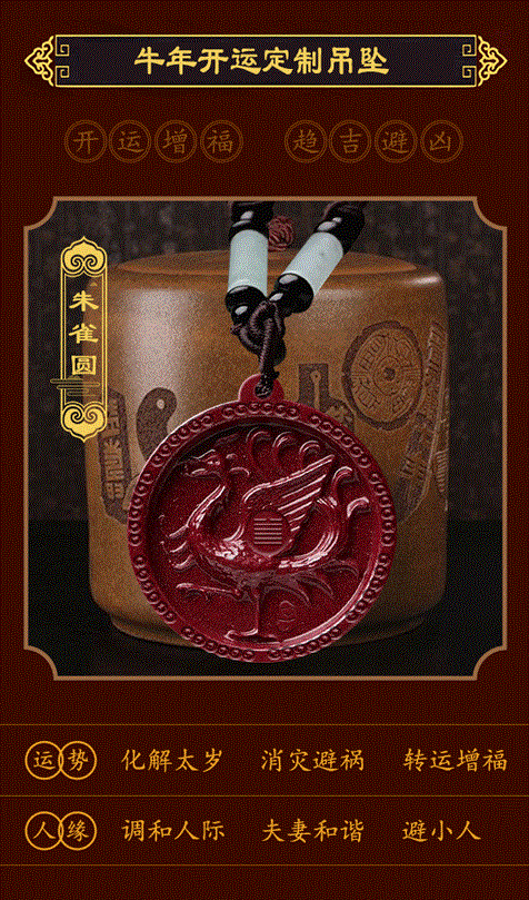 本命年运势，吉凶查询与生活建议,命运,事业,挑战,第1张