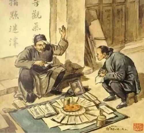 不花钱算命绝招，解读他人的智慧与力量,命运,算命,神秘力量,第1张