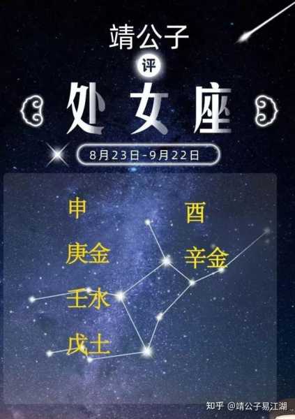 十二星座，你喝的汤里藏着你的秘密,十二星座,星座,第1张