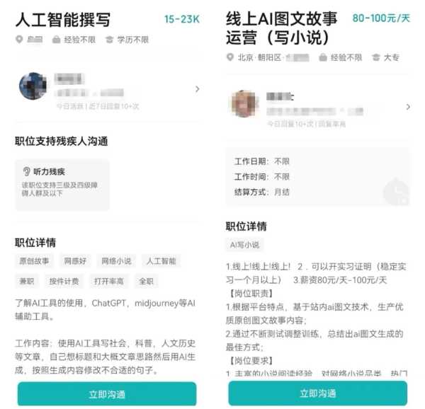 AI算命为何凉了？原因远比你想象的更深层,命运,八字,算命,第1张