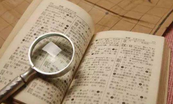 查电话号吉凶，数字背后的神秘力量,象征,命运,挑战,第1张