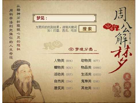 梦到收养朋友，周公解梦告诉你这些含义,象征,解梦,自我,第1张
