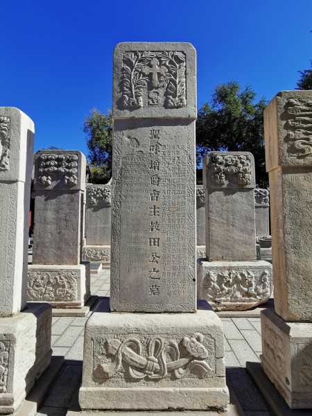 石碑禁忌解析，如何在古迹前保持 disrespectful与和谐,象征,能量,与和谐,第1张