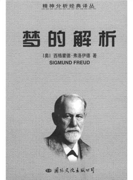梦到烧钱，解梦解析与心理暗示,象征,解梦,祈福,第1张