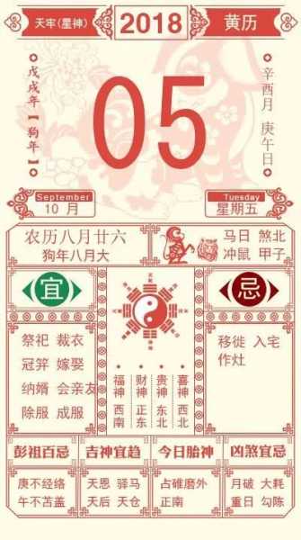 70年代生肖运势查询表，运势解析与选择建议,命运,事业,合作,第1张