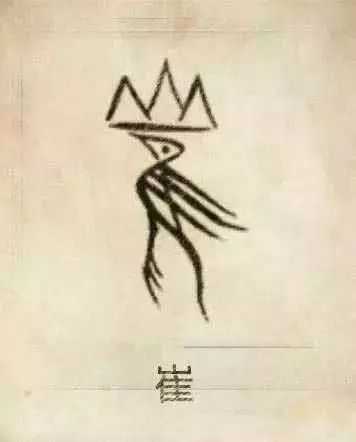 姓崔名字吉凶，传统与现代的平衡,象征,命运,希望,第1张