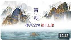 盲派八字测算，了解命运，掌控未来？,命运,事业,八字,第1张