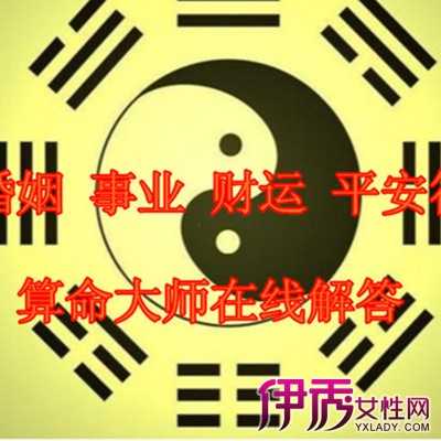 八字测算地位高低怎么办？,象征,命运,事业,第1张