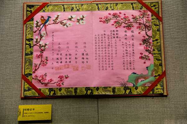 生辰八字测算流年婚姻，解析与实践,命运,事业,八字,第1张