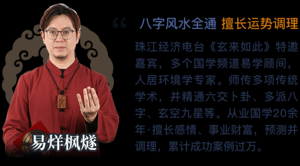 名字中的八字，命运的密码,象征,命运,事业,第1张