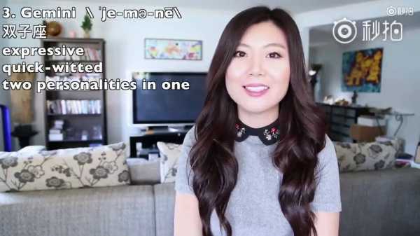 十二星座专属拼读,星座与发音的秘密,象征,十二星座,星座,第1张 十二星座专属拼读,星座与发音的秘密,象征,十二星座,星座,第1张