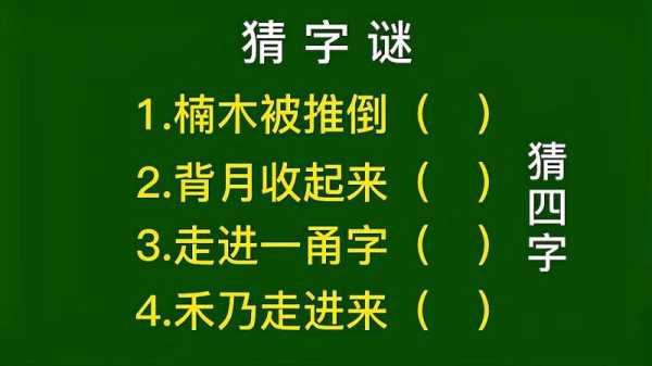 探秘汉字奥秘，理字拆字，轻松查询吉凶吉凶,命运,事业,吉凶,第1张