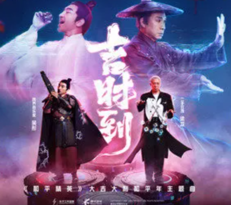 装门吉时太早，时间选择的智慧与风险,象征,吉时,第1张
