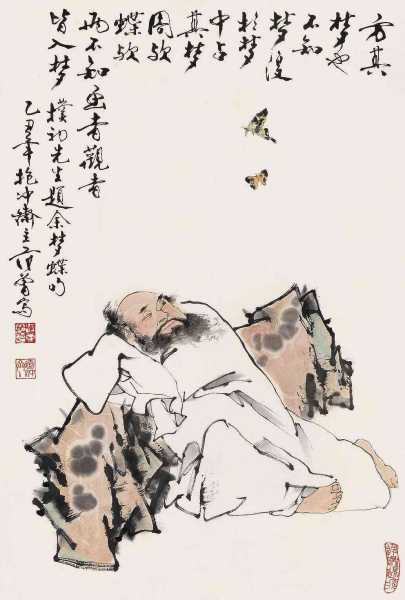 康熙梦见孙子什么意思周公解梦,解梦,周公解梦,第1张