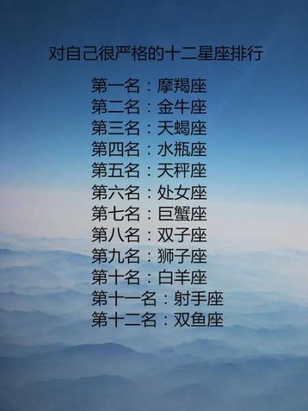 十二星座之间的故事，从相配到相知相守,象征,命运,十二星座,第1张
