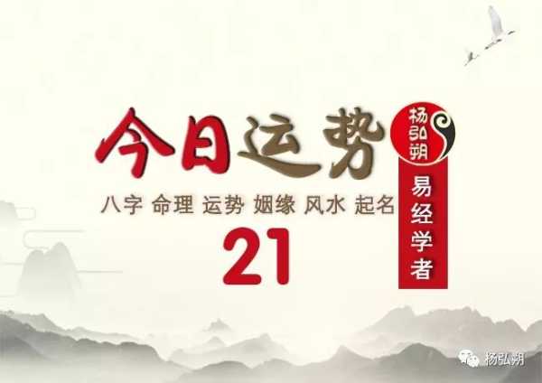 7月21日生肖鼠运势，运势如何，把握机会,事业,挑战,合作,第1张