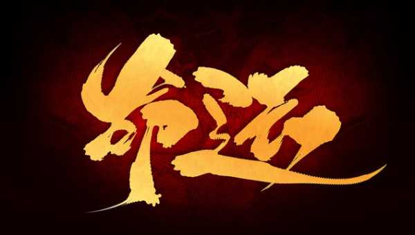 命运的密码，算命先生的困境,命运,挑战,算命,第1张