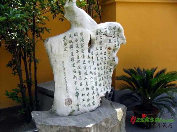灵顺寺求签解析五十九，解读命运与选择的奥秘,命运,挑战,寺庙,第1张