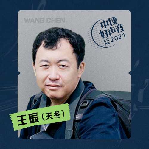 王辰语取名，传统与现代的结合,象征,命运,文化传承,第1张