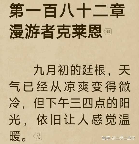 九字算命，解读神秘的命理学密码,命运,事业,八字,第1张