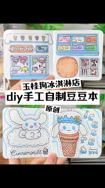 自制祈福求签，开启心灵之门的神秘方式,象征,命运,祈福,第1张