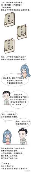 八字测算,科学与迷信的界限,命运,八字,认可,第1张 八字测算,科学与迷信的界限,命运,八字,认可,第1张