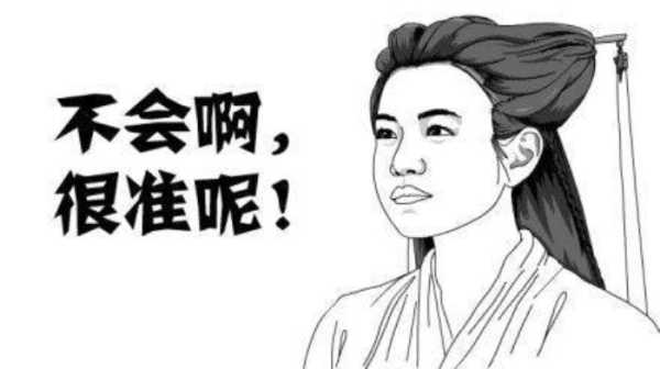 生辰八字测算阴历，解析命理奥秘,命运,事业,挑战,第1张