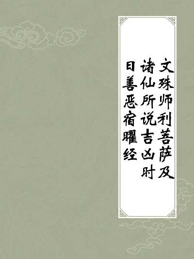 理发吉日吉时是几点？如何选择最佳时机参与,象征,吉时,能量,第1张