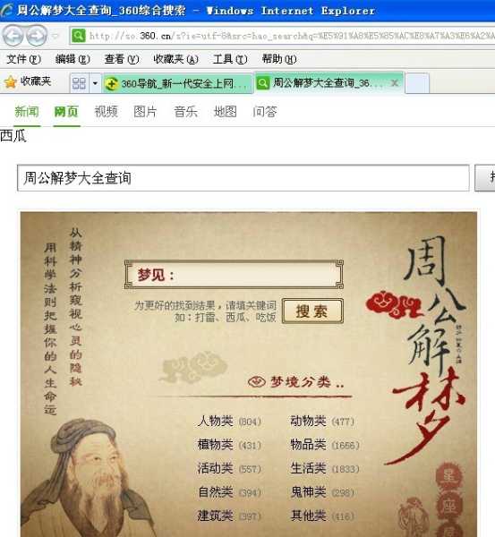 梦到被子硬，周公解梦来帮忙,象征,挑战,解梦,第1张
