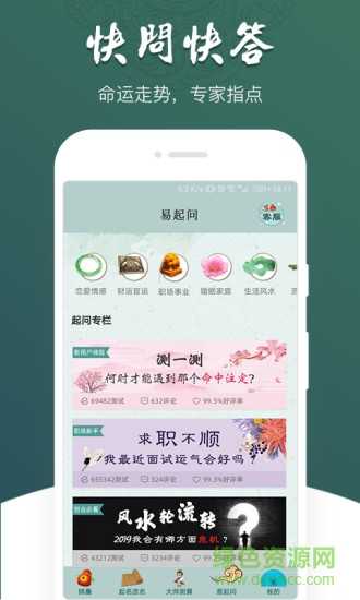 取名字女孩生辰吉凶，科学与艺术的结合,象征,命运,文化传承,第1张