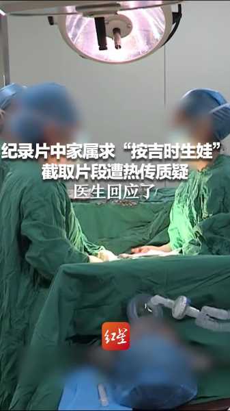 今日吉时详述，揭秘今天生小孩的最佳时间点,希望,八字,吉时,第1张