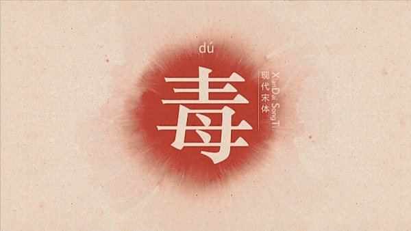 十二星座中的毒药是什么,十二星座,星座,天秤座,第1张