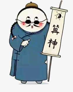 盲人算命，传统智慧的现代启示,命运,算命,第1张