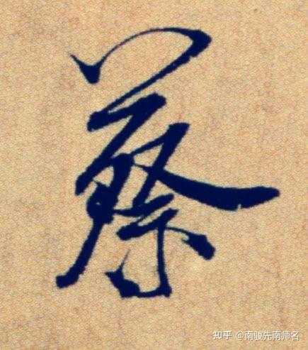 蔡姓男孩取名龙宝宝，传统与现代的融合之道,象征,希望,文化传承,第1张