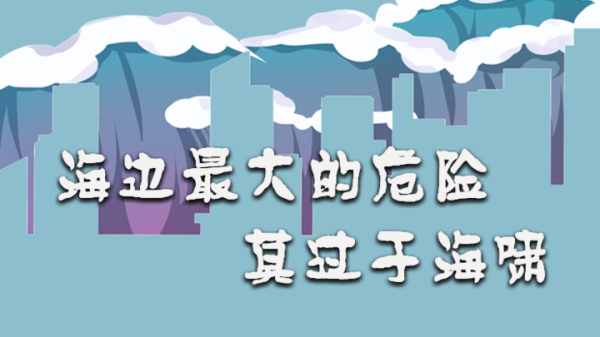 梦见海啸，预示灾难还是希望？解梦解析与心理洞察,象征,事业,挑战,第1张
