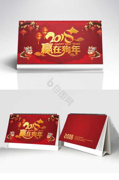 2018年生肖鼠一周运势解析,财运,认可,第1张