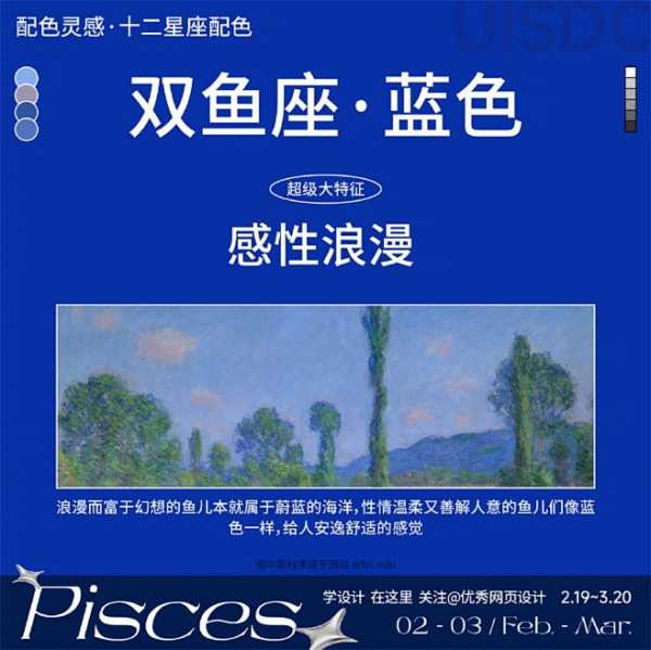 十二星座配什么颜色口红？星座与口红的搭配,十二星座,星座,第1张