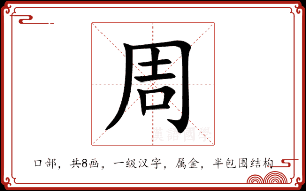 周梦解梦被子丢了，解析梦境中的隐喻与象征意义,象征,解梦,第1张