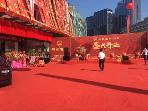 开业大吉，磕头礼的传统文化与现代意义,吉时,合作,第1张