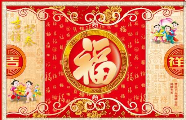兄弟到家，福气满满！,象征,命运,吉时,第1张