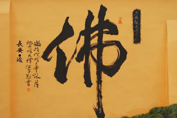 济公寺求签，的力量与智慧的光芒,寺庙,祈福,第1张