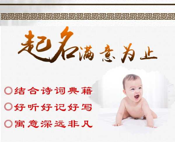 宝宝取名之昂，寓意与选择,象征,宝宝取名,文化传承,第1张